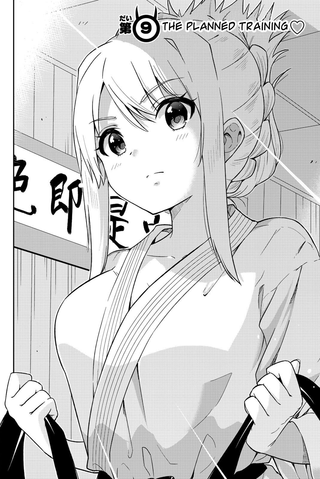 Orc ga Okashite Kurenai! Chapter 9 - Page 2
