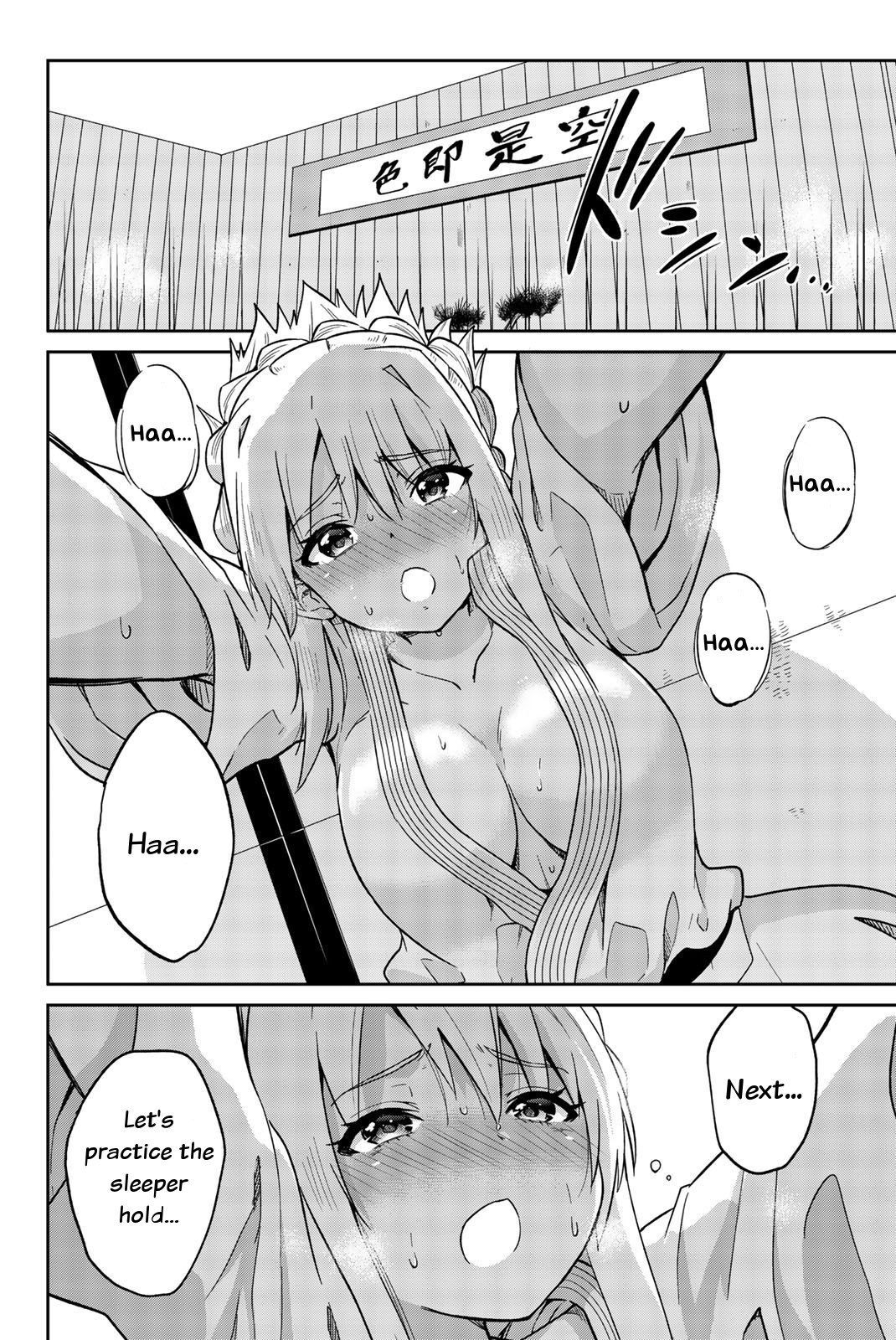 Orc ga Okashite Kurenai! Chapter 9 - Page 6