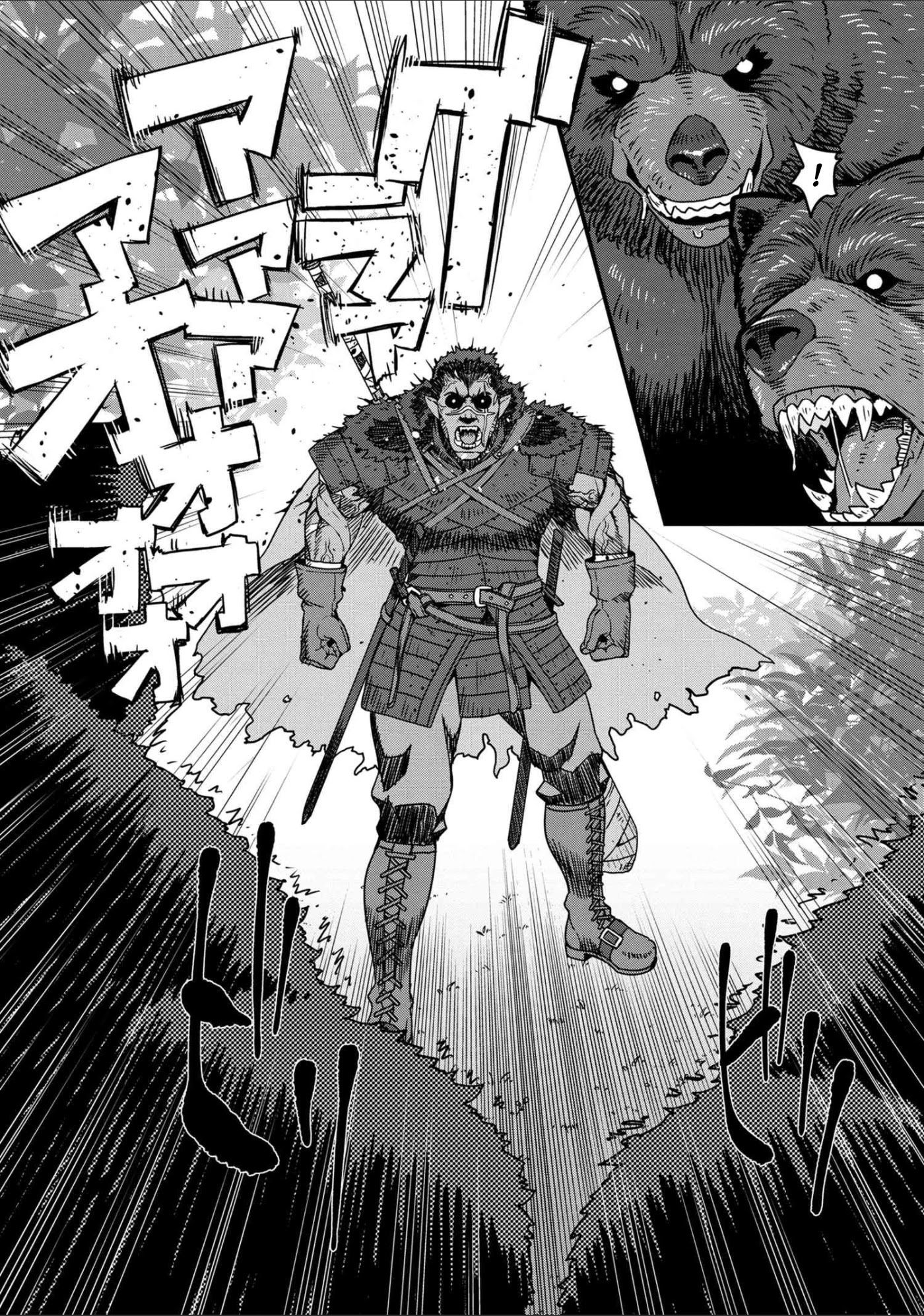 Orc Hero Story – Discovery Chronicles Chapter 1 - Page 4