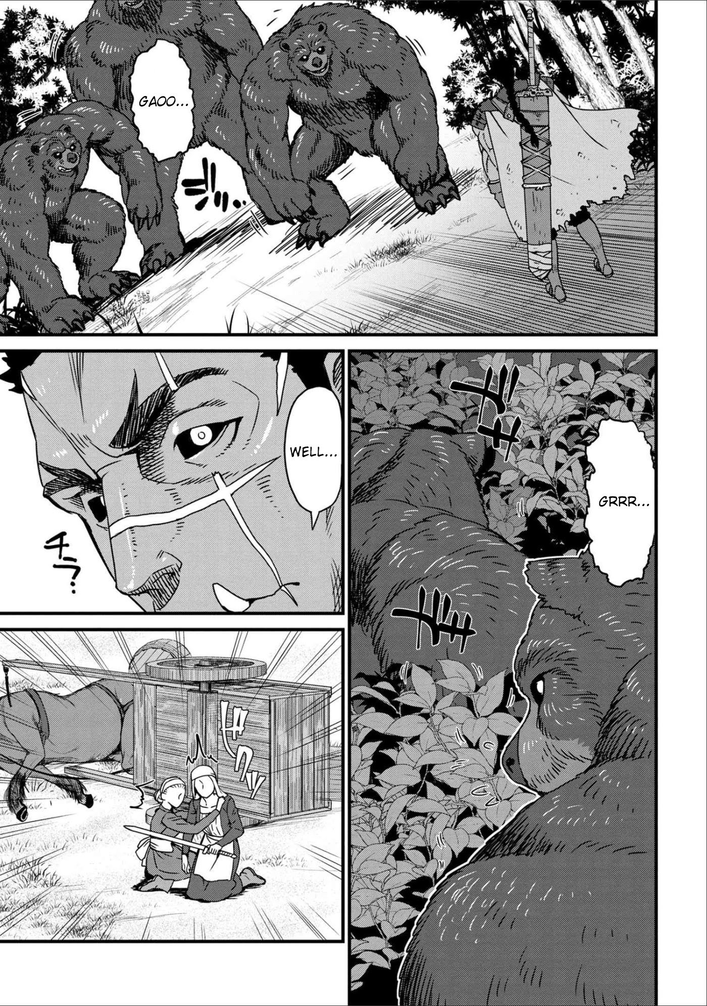 Orc Hero Story – Discovery Chronicles Chapter 1 - Page 5
