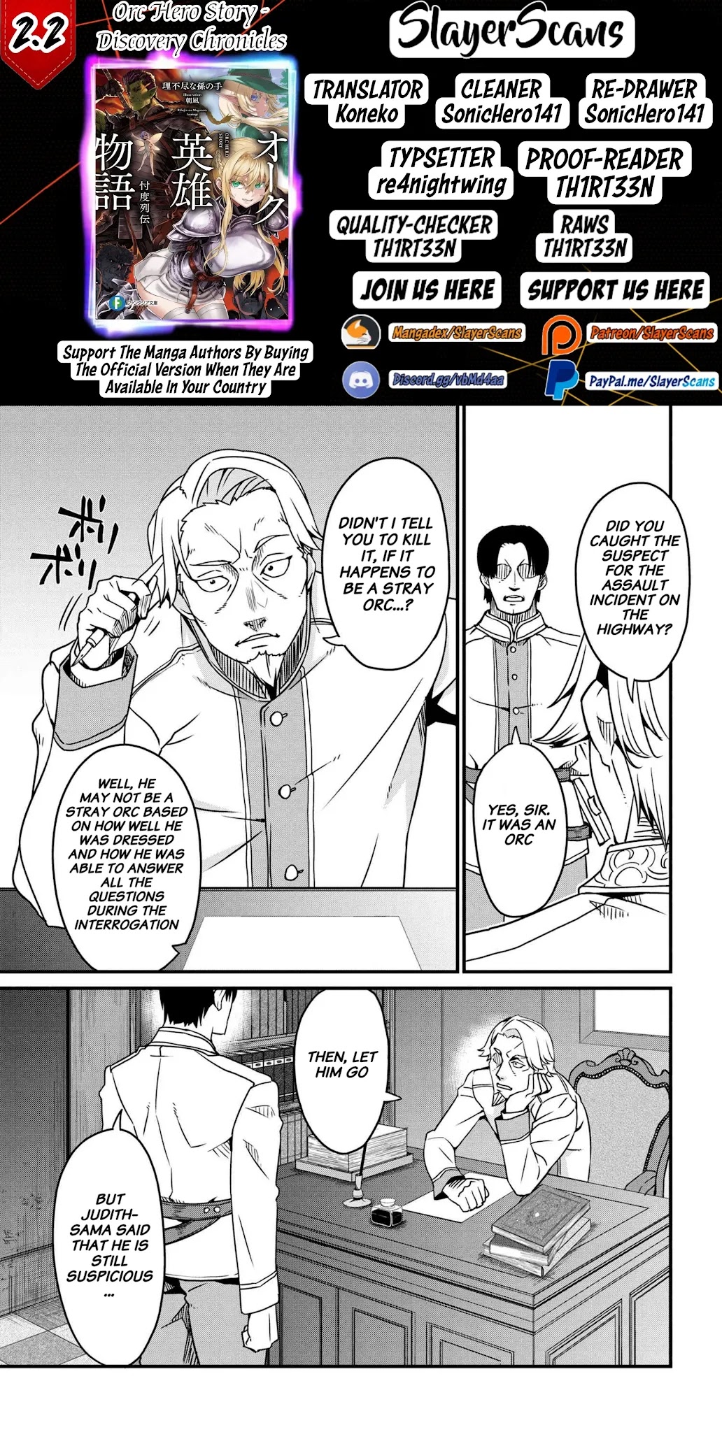 Orc Hero Story – Discovery Chronicles Chapter 2.2 - Page 1