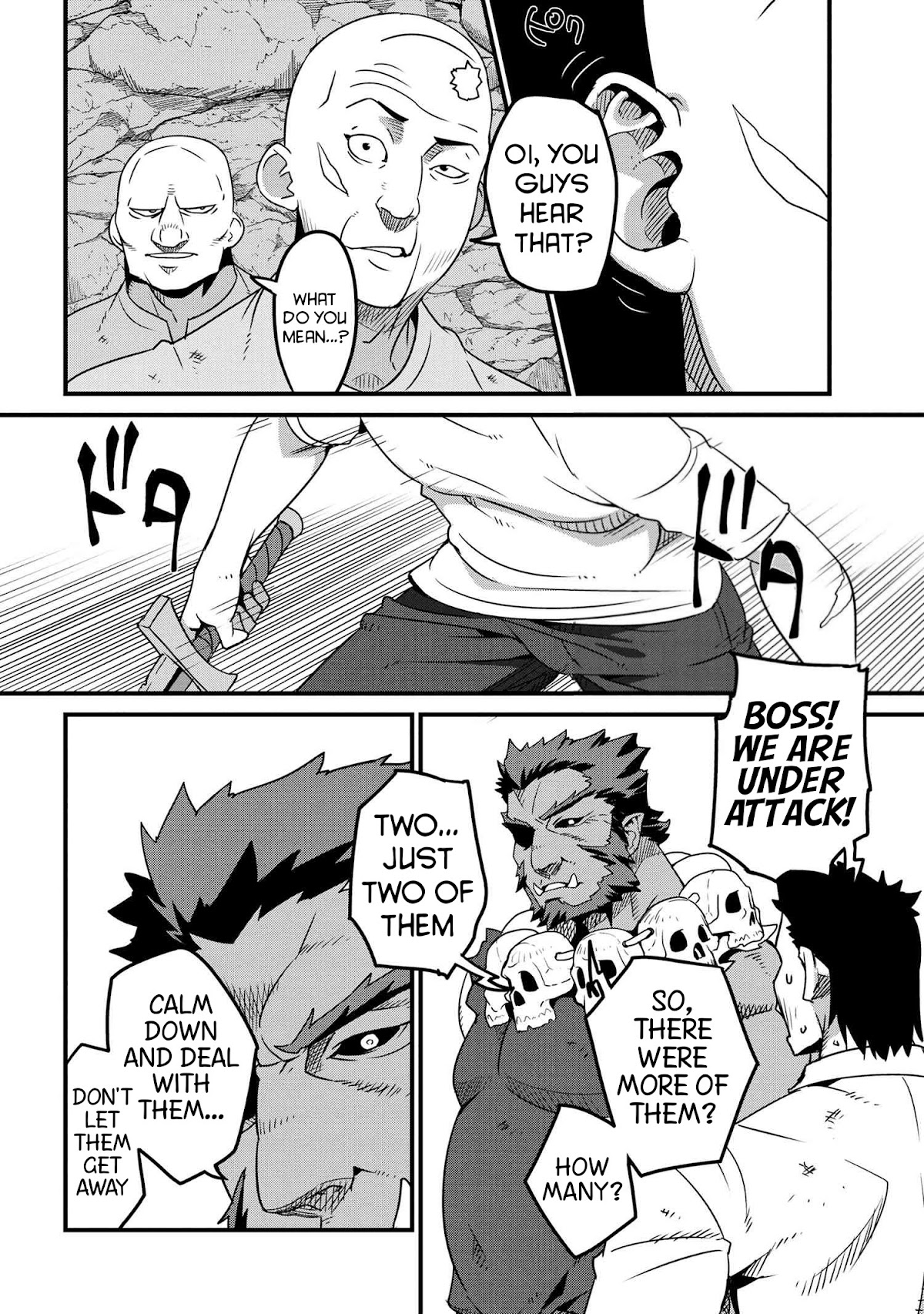 Orc Hero Story – Discovery Chronicles Chapter 4.2 - Page 18