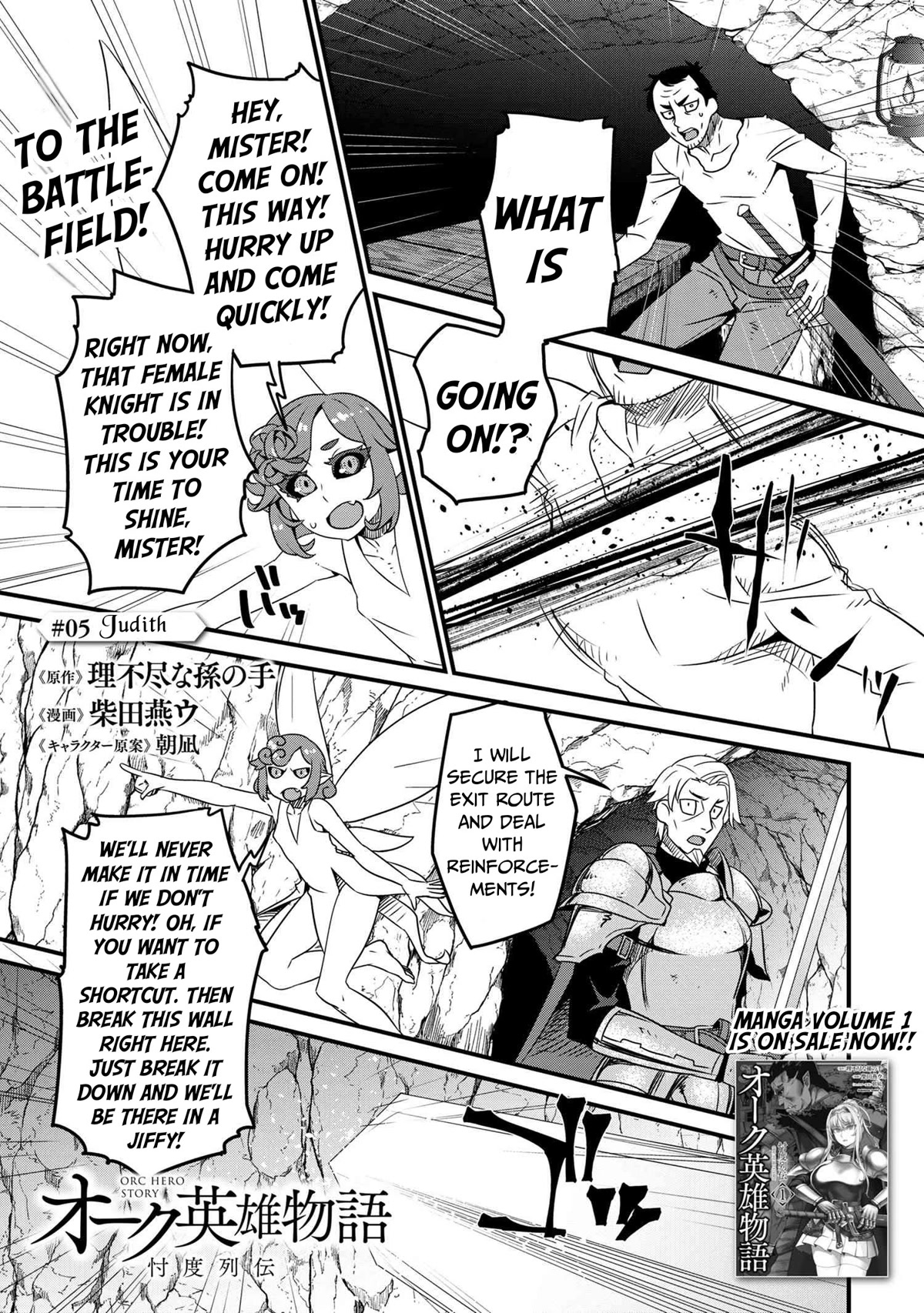 Orc Hero Story – Discovery Chronicles Chapter 5.1 - Page 2