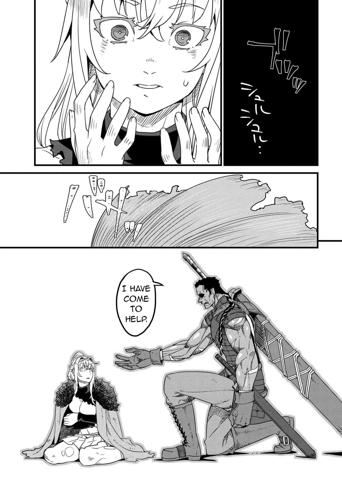 Orc Hero Story – Discovery Chronicles Chapter 5.1 - Page 11