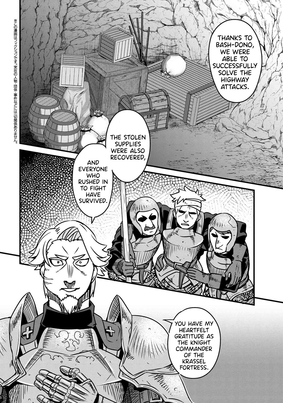 Orc Hero Story – Discovery Chronicles Chapter 6.1 - Page 3