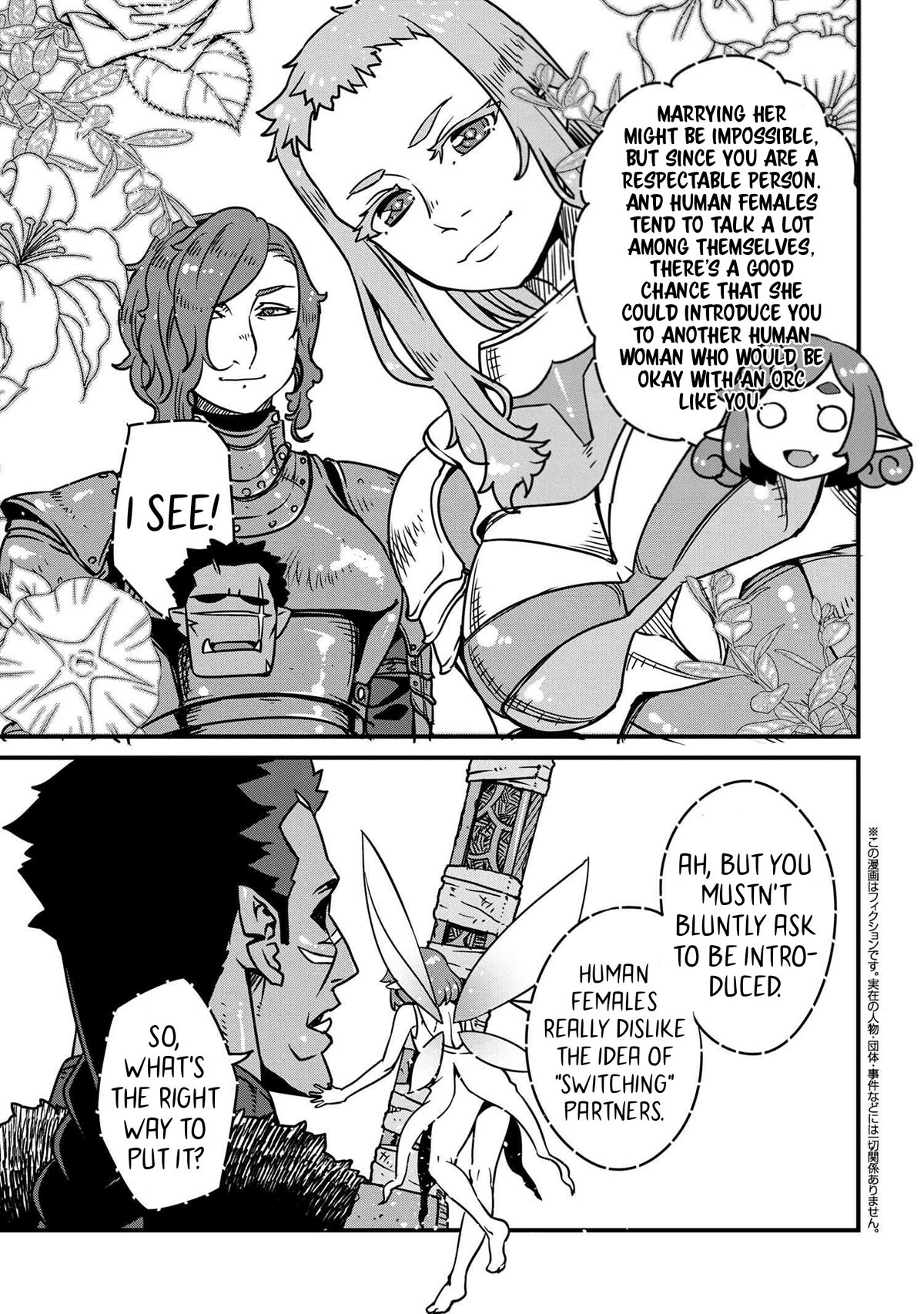 Orc Hero Story – Discovery Chronicles Chapter 6.2 - Page 2