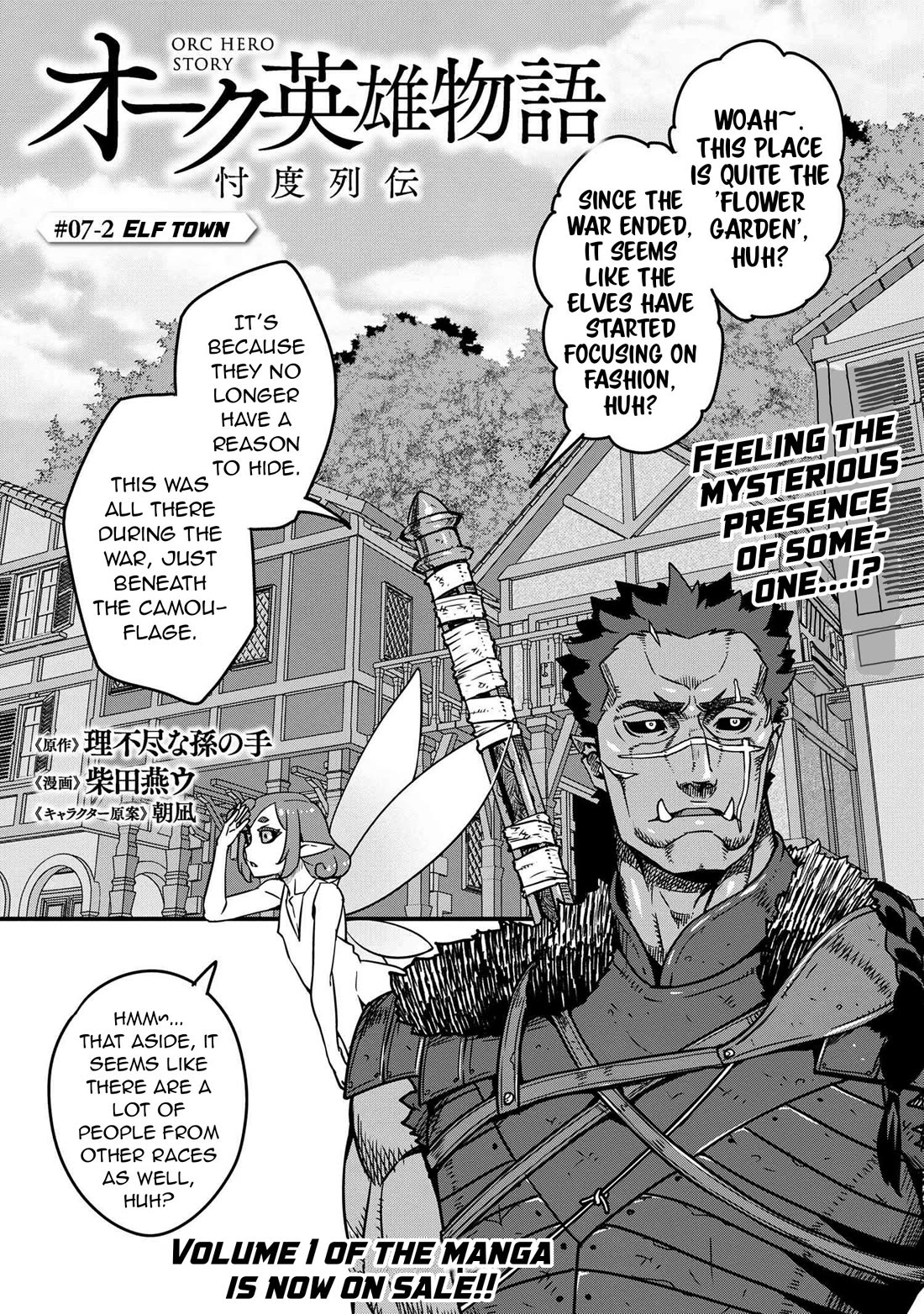 Orc Hero Story – Discovery Chronicles Chapter 7.2 - Page 2
