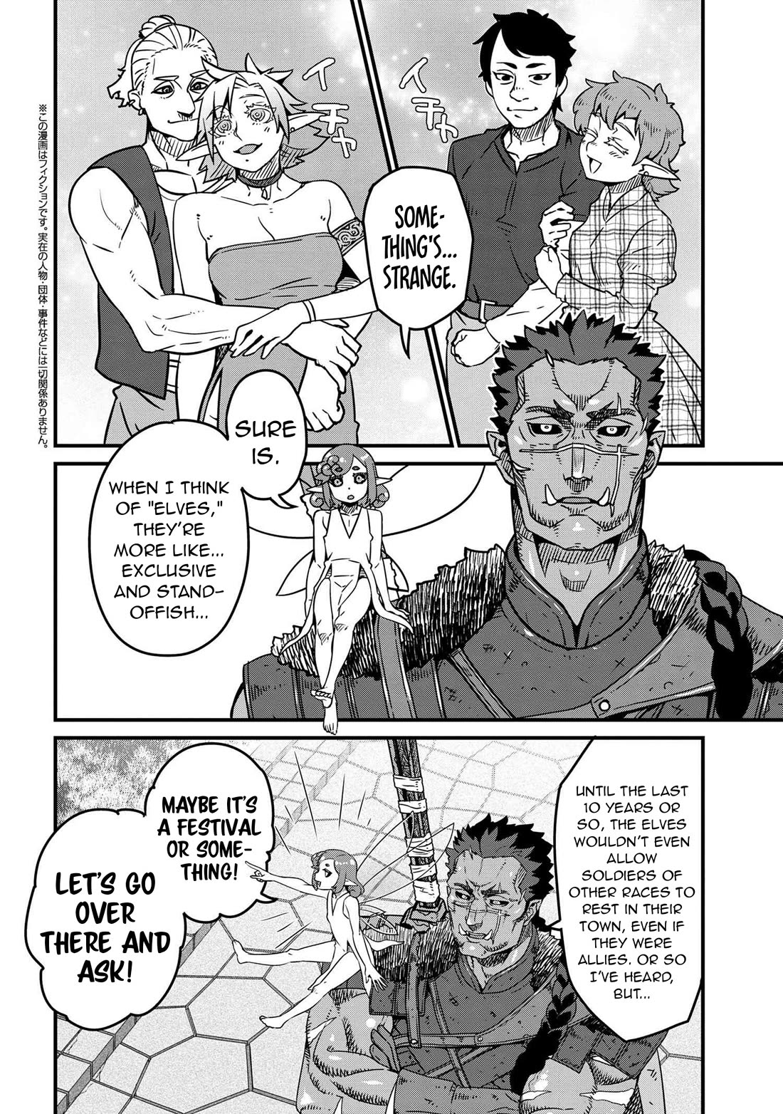 Orc Hero Story – Discovery Chronicles Chapter 7.2 - Page 3