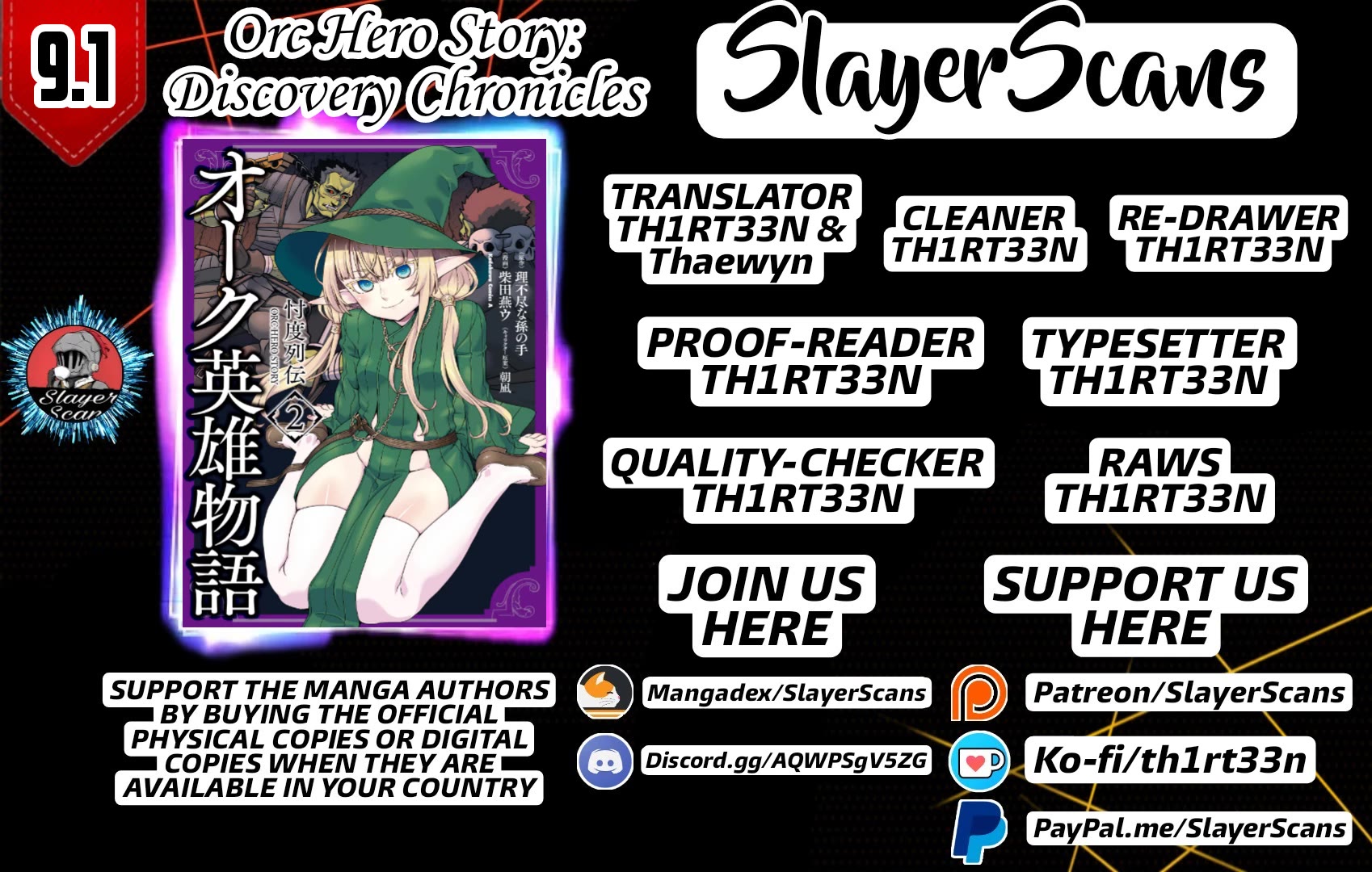 Orc Hero Story – Discovery Chronicles Chapter 9.1 - Page 1