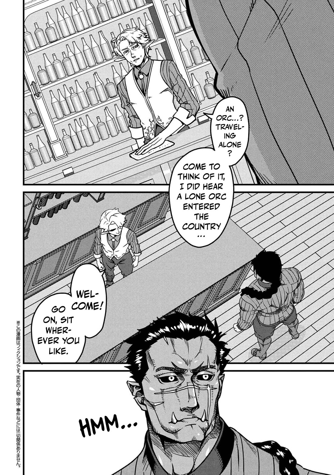 Orc Hero Story – Discovery Chronicles Chapter 9.1 - Page 3