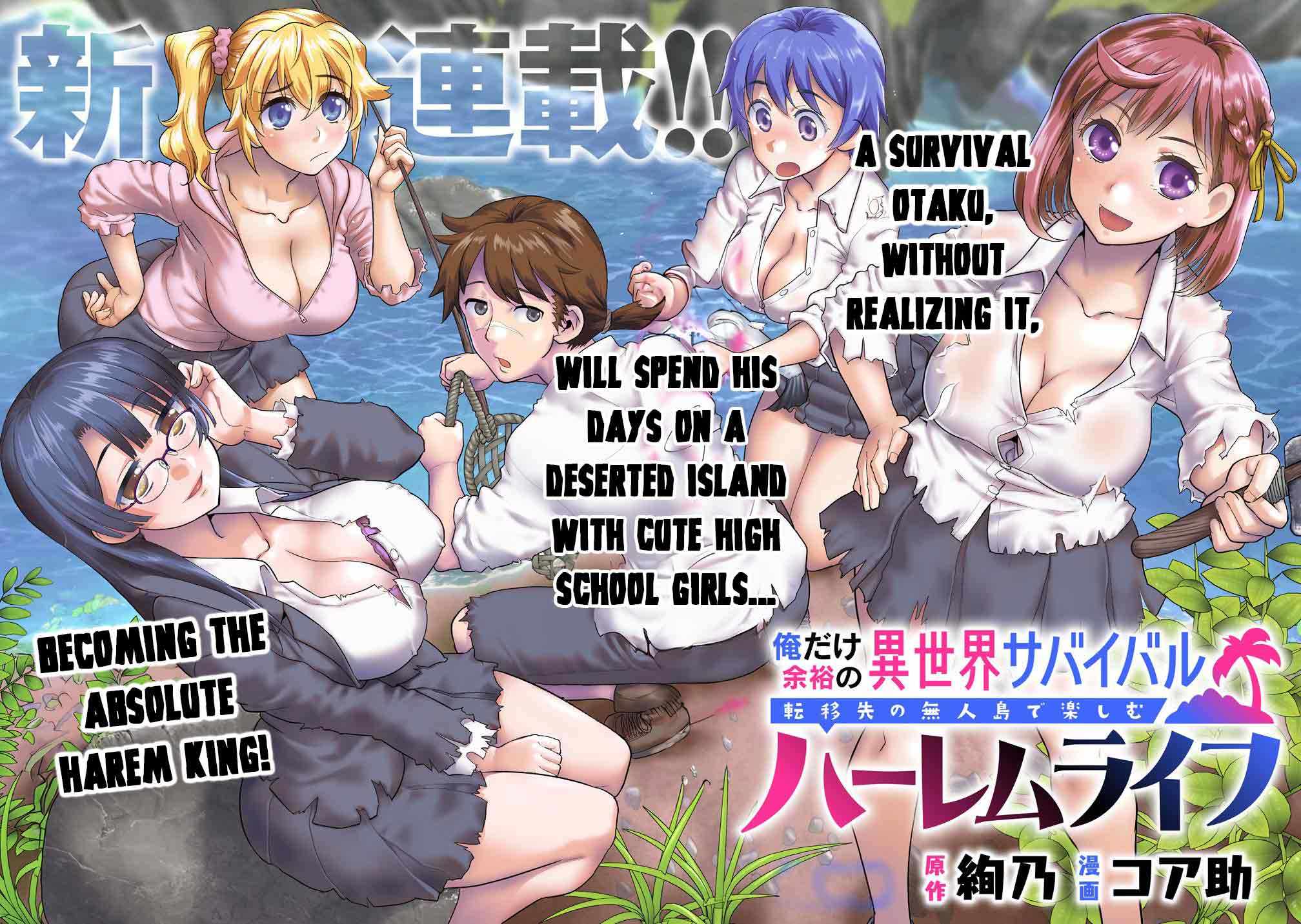 Ore Dake Yoyuu no Isekai Survival ~Tenisaki no Mujintou de Tanoshimu Harem Life~ Chapter 1 - Page 3