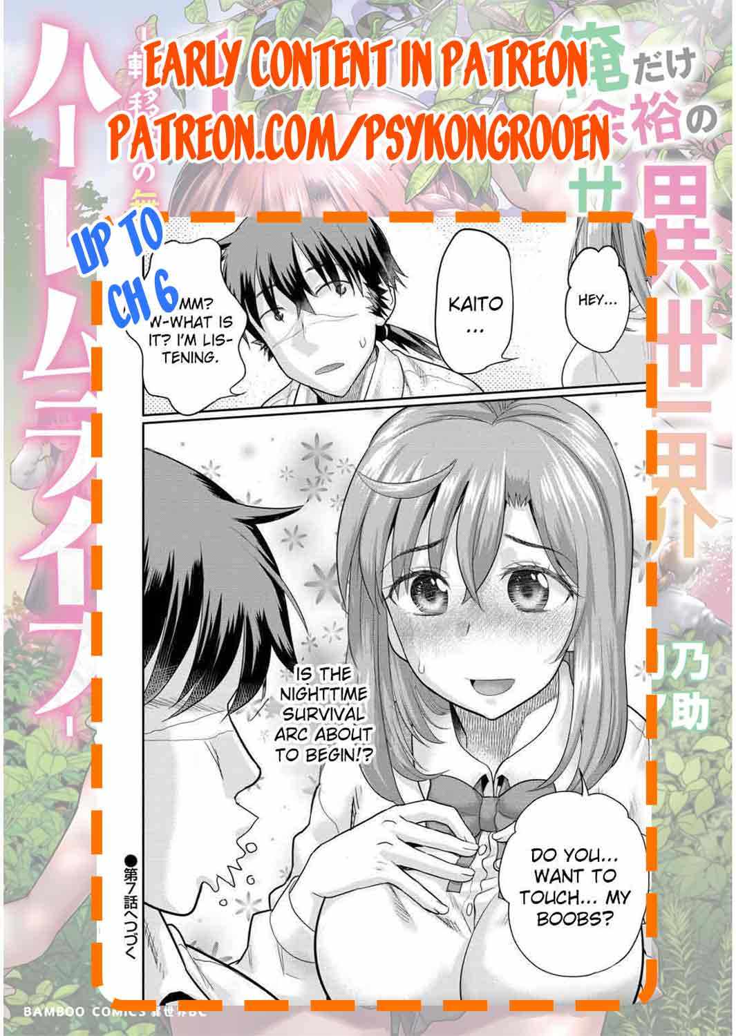 Ore Dake Yoyuu no Isekai Survival ~Tenisaki no Mujintou de Tanoshimu Harem Life~ Chapter 1 - Page 30