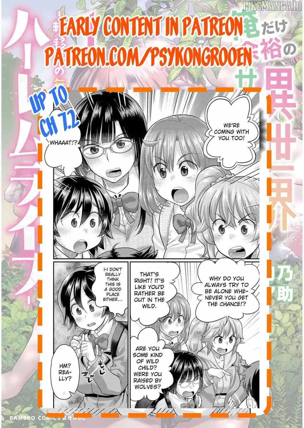 Ore Dake Yoyuu no Isekai Survival ~Tenisaki no Mujintou de Tanoshimu Harem Life~ Chapter 3.1 - Page 15