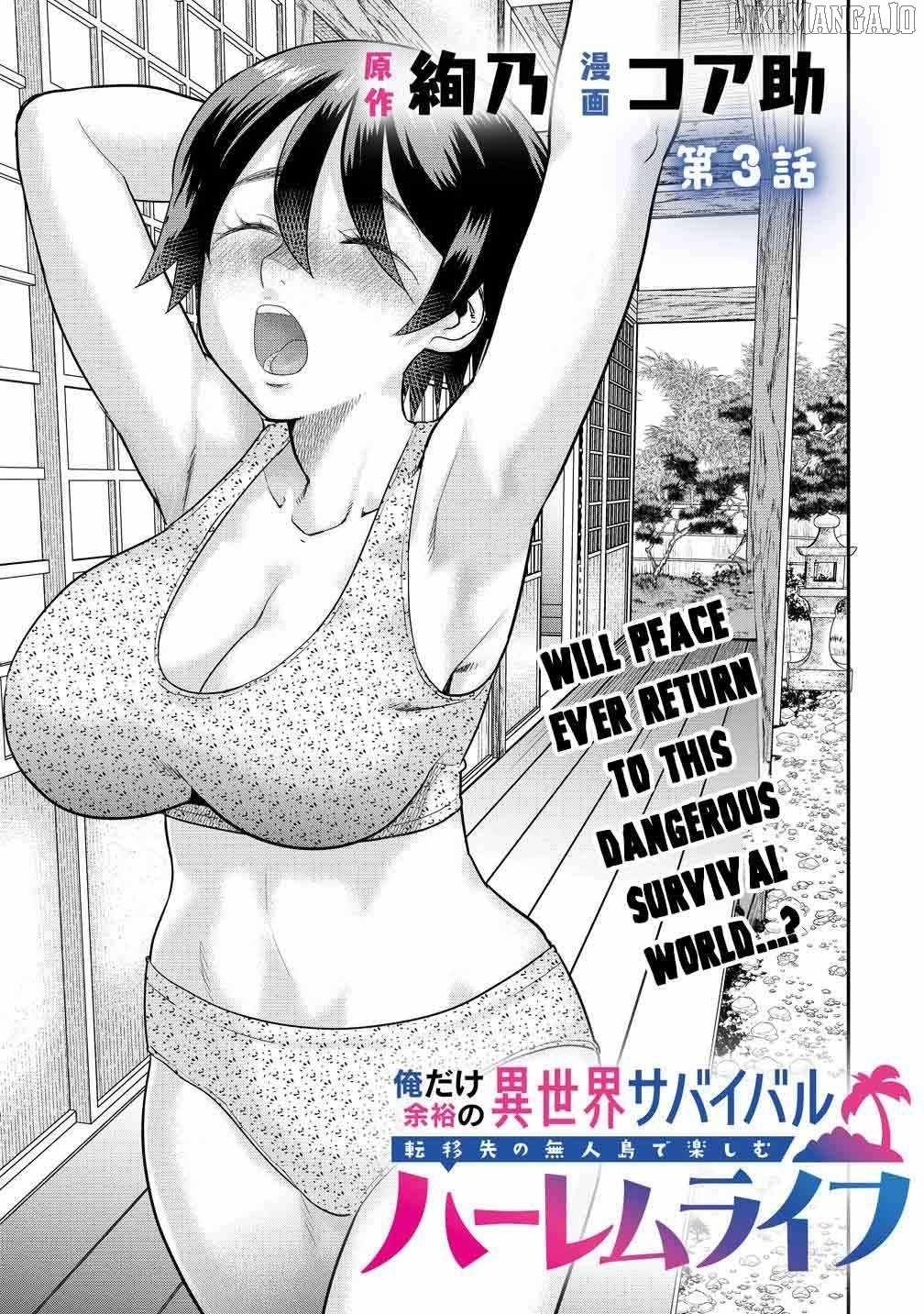Ore Dake Yoyuu no Isekai Survival ~Tenisaki no Mujintou de Tanoshimu Harem Life~ Chapter 3.1 - Page 4