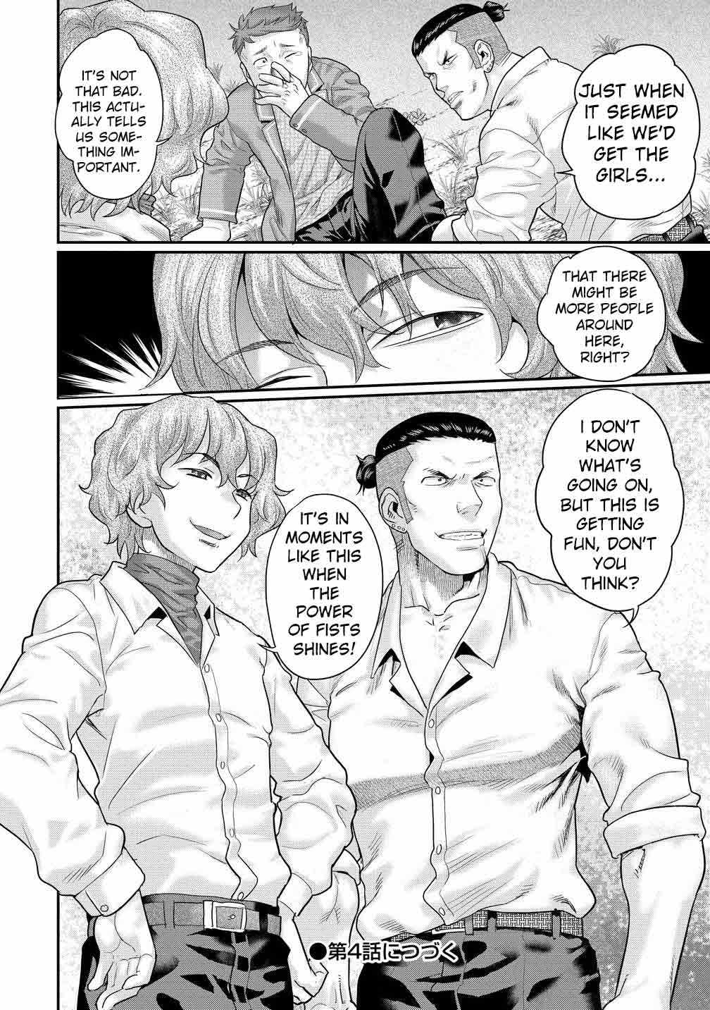 Ore Dake Yoyuu no Isekai Survival ~Tenisaki no Mujintou de Tanoshimu Harem Life~ Chapter 3.2 - Page 13