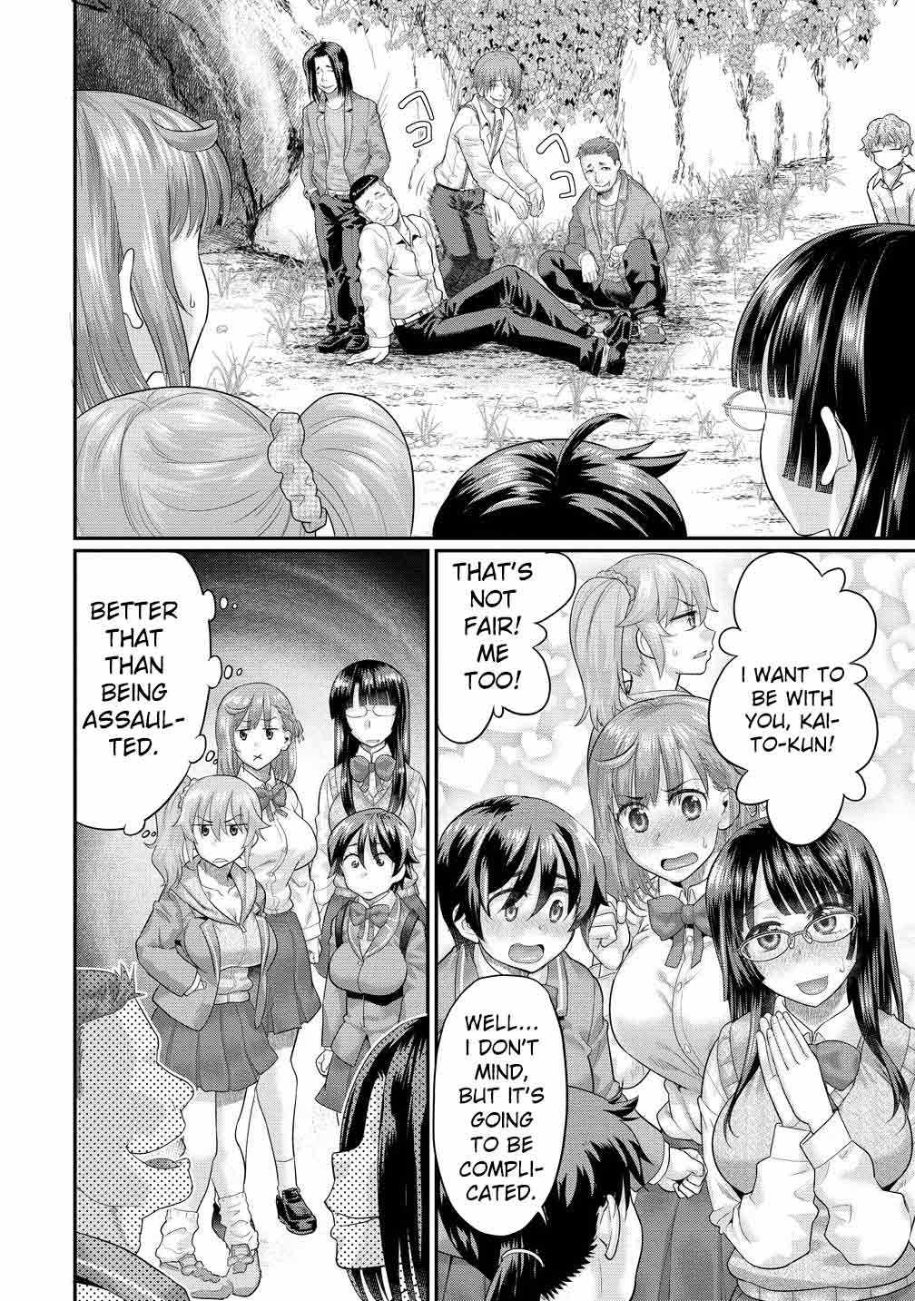 Ore Dake Yoyuu no Isekai Survival ~Tenisaki no Mujintou de Tanoshimu Harem Life~ Chapter 3.2 - Page 9