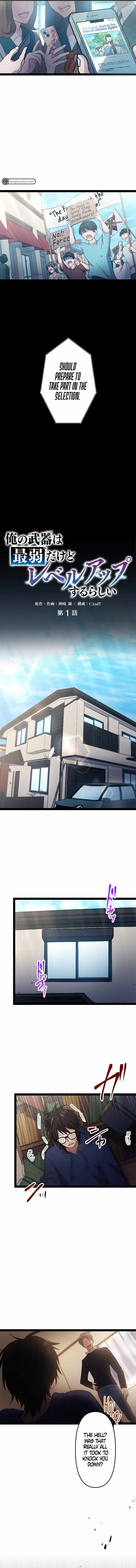 Ore no Buki wa Saijaku Dakedo Level Up suru Rashii Chapter 1 - Page 4