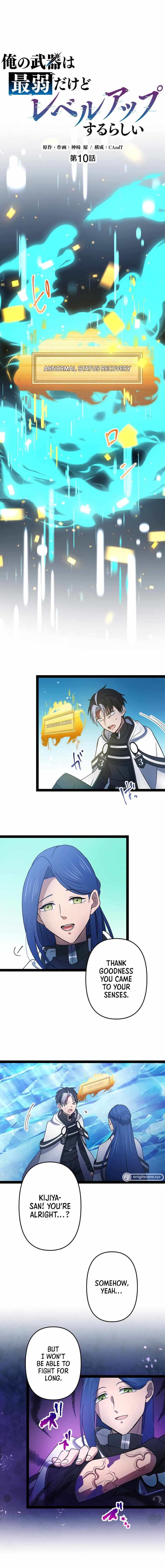 Ore no Buki wa Saijaku Dakedo Level Up suru Rashii Chapter 10 - Page 2