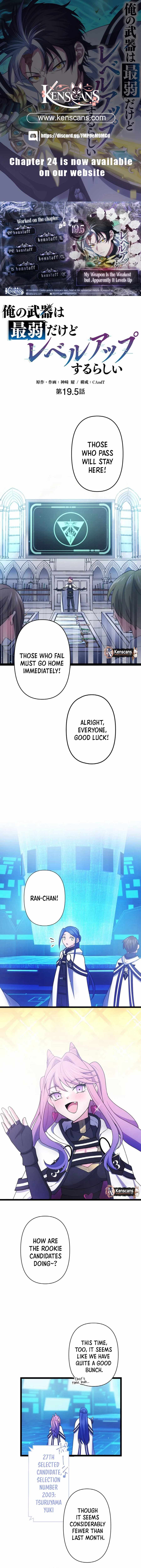 Ore no Buki wa Saijaku Dakedo Level Up suru Rashii Chapter 19.5 - Page 1
