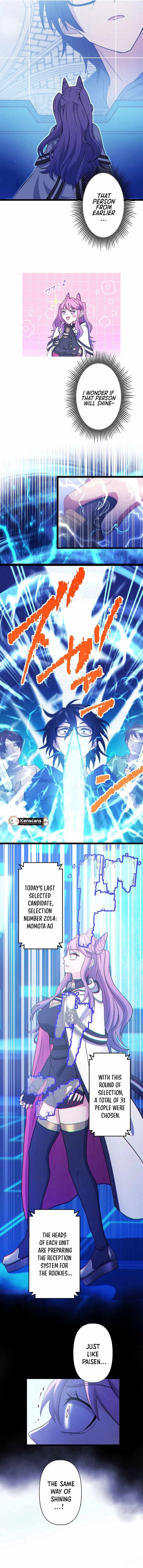 Ore no Buki wa Saijaku Dakedo Level Up suru Rashii Chapter 19.5 - Page 3