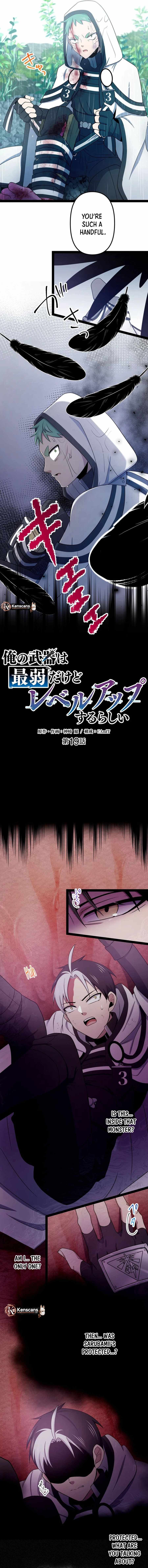 Ore no Buki wa Saijaku Dakedo Level Up suru Rashii Chapter 19 - Page 2