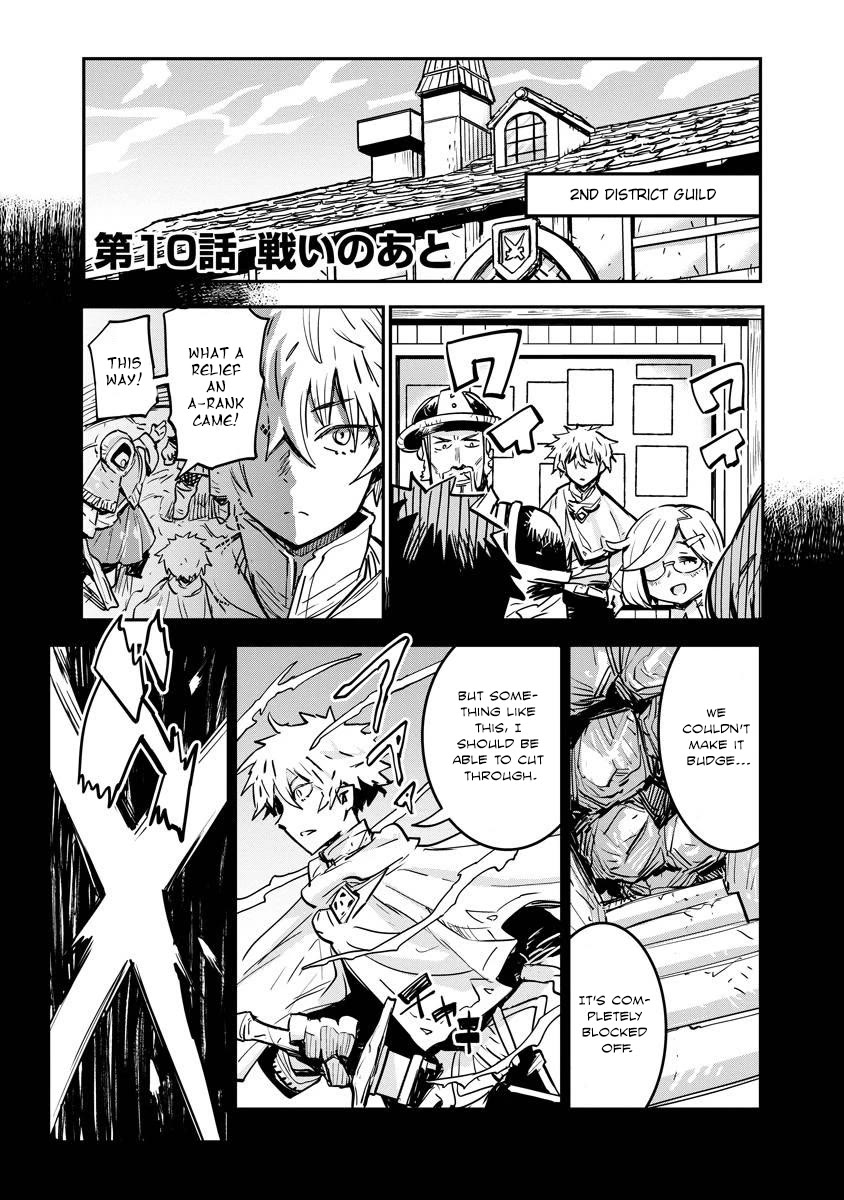 Ore no Choukyou Skill ga Nanka Hen Chapter 10 - Page 1