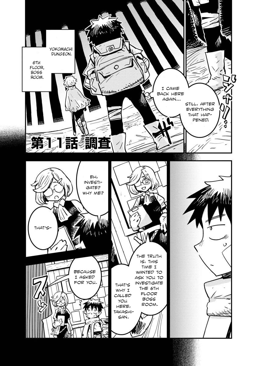 Ore no Choukyou Skill ga Nanka Hen Chapter 11 - Page 1