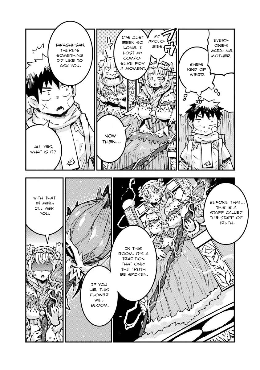 Ore no Choukyou Skill ga Nanka Hen Chapter 12 - Page 11