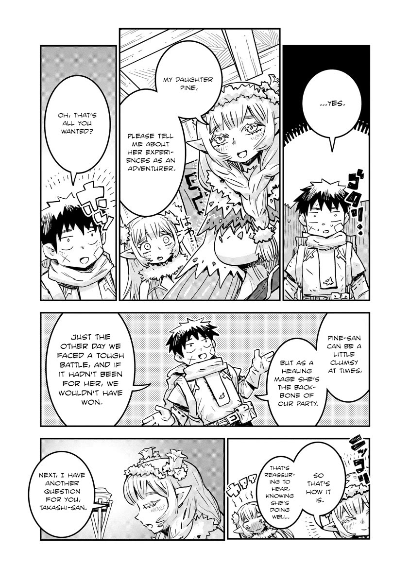 Ore no Choukyou Skill ga Nanka Hen Chapter 12 - Page 12