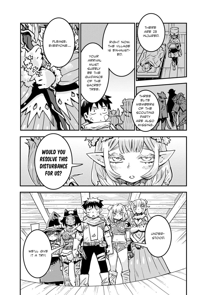 Ore no Choukyou Skill ga Nanka Hen Chapter 12 - Page 17