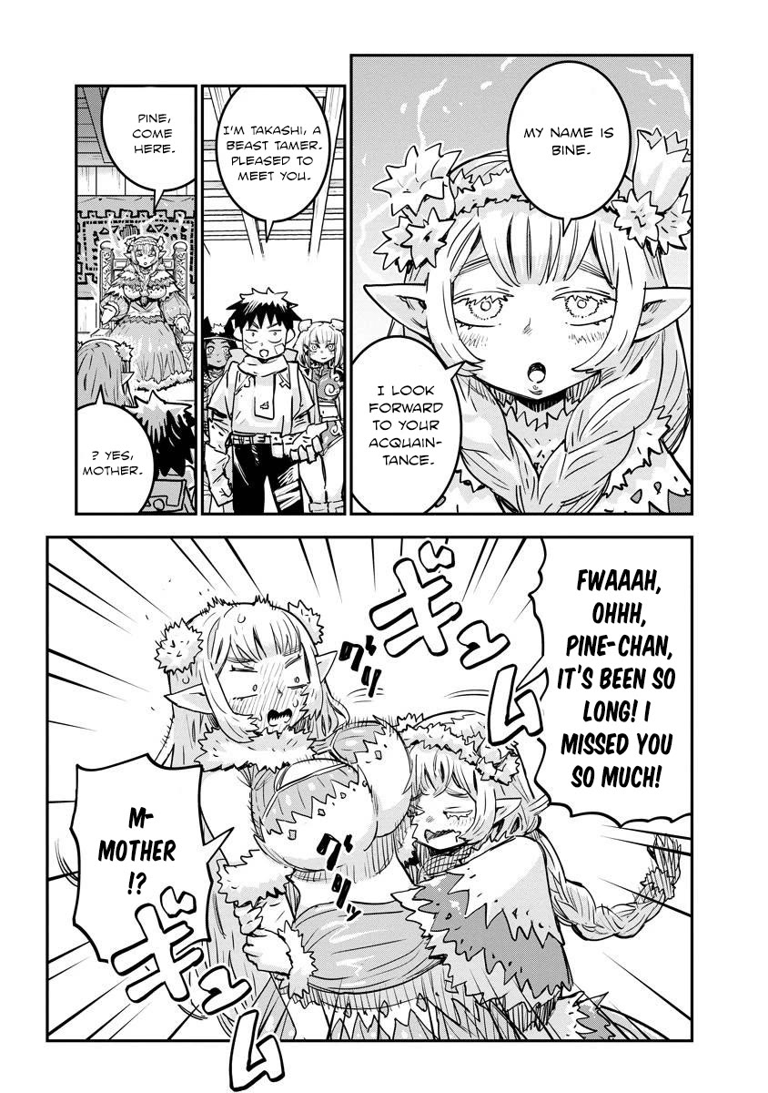 Ore no Choukyou Skill ga Nanka Hen Chapter 12 - Page 10