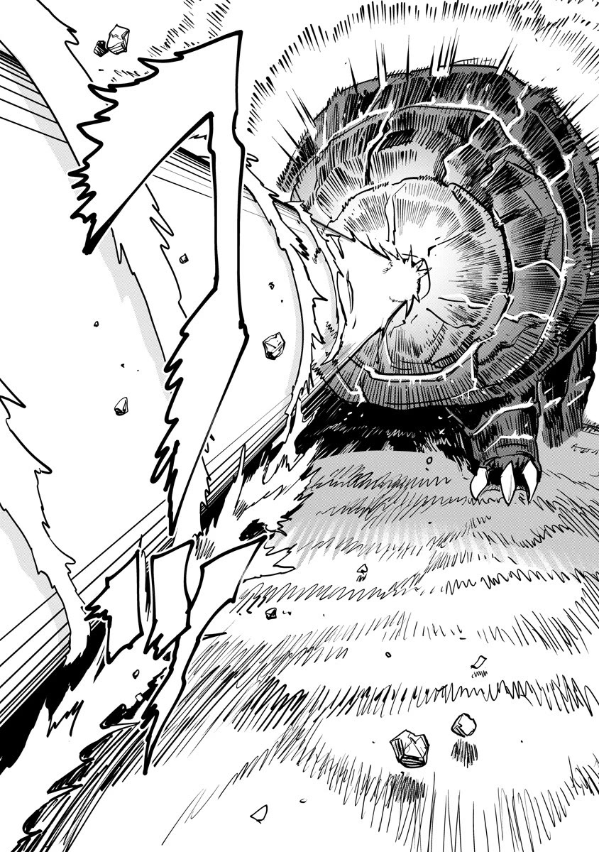 Ore no Choukyou Skill ga Nanka Hen Chapter 8 - Page 11