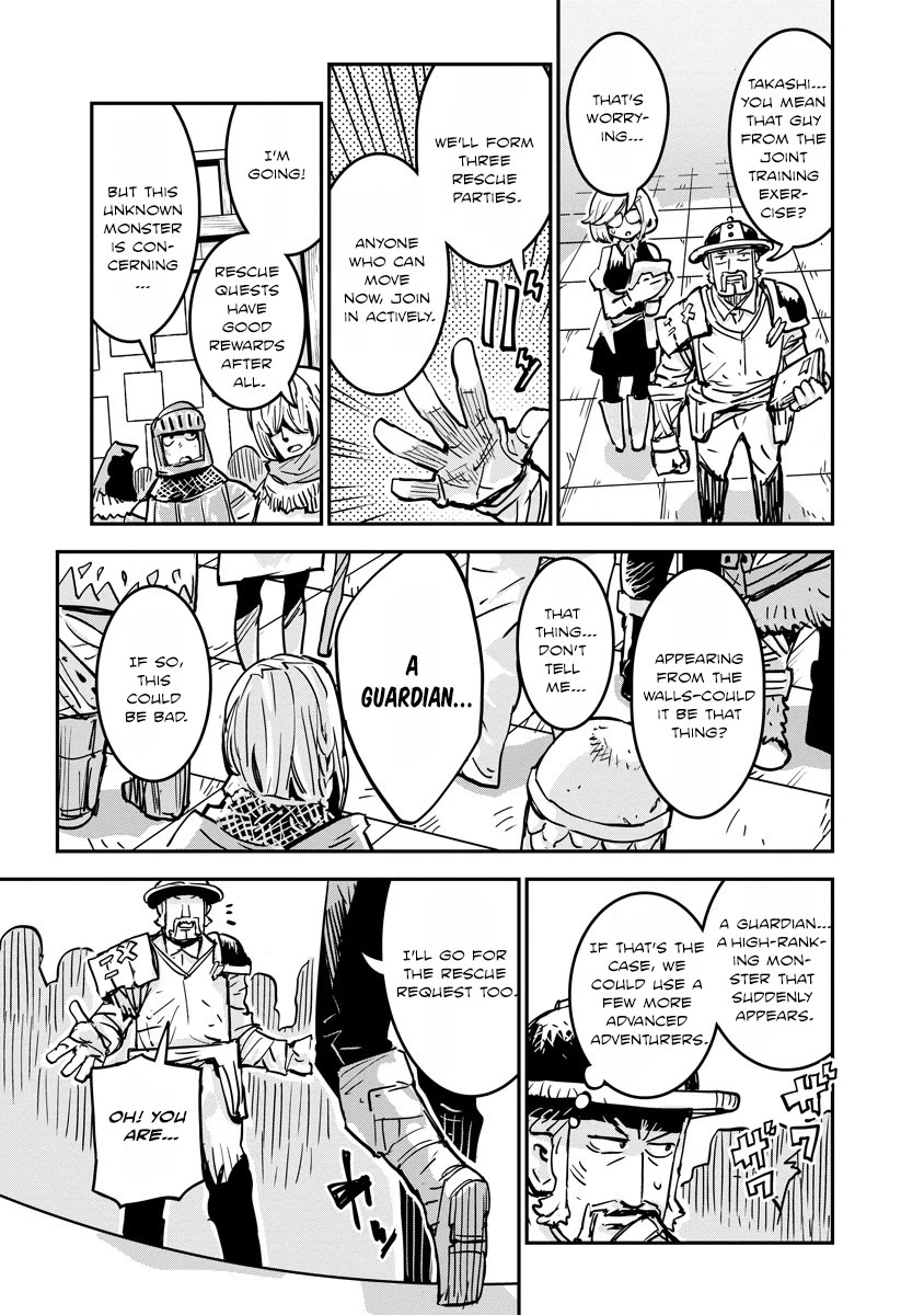 Ore no Choukyou Skill ga Nanka Hen Chapter 8 - Page 14