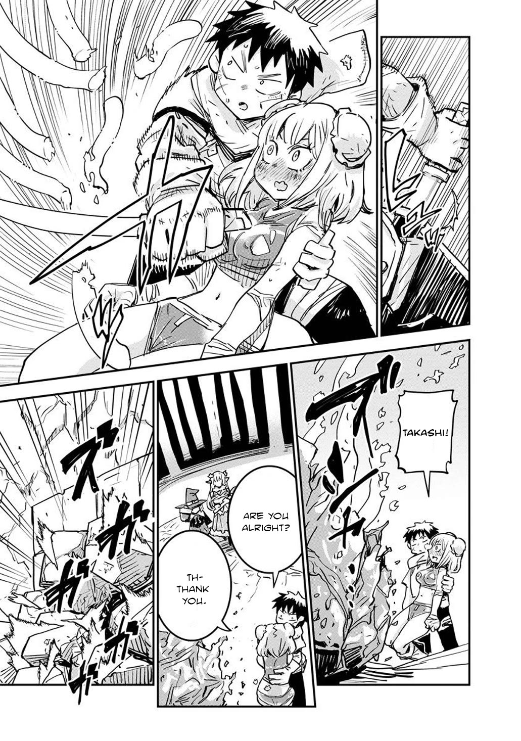 Ore no Choukyou Skill ga Nanka Hen Chapter 9 - Page 22