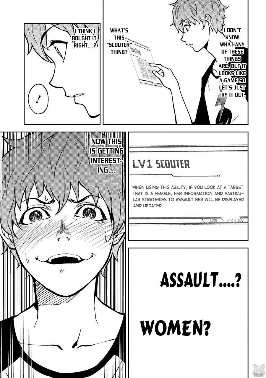 Ore no Genjitsu wa Ren’ai Game?? ka to Omottara Inochigake no Game datta Chapter 1 - Page 10