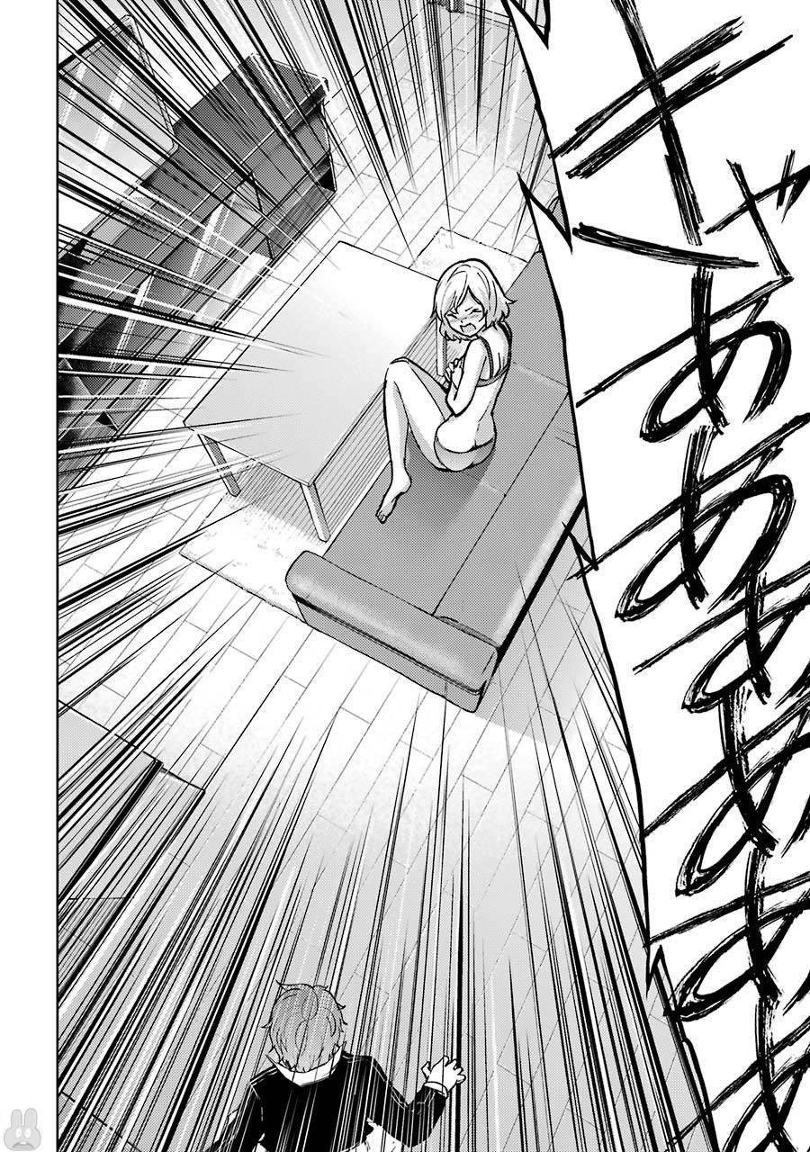 Ore no Genjitsu wa Ren’ai Game?? ka to Omottara Inochigake no Game datta Chapter 1 - Page 23