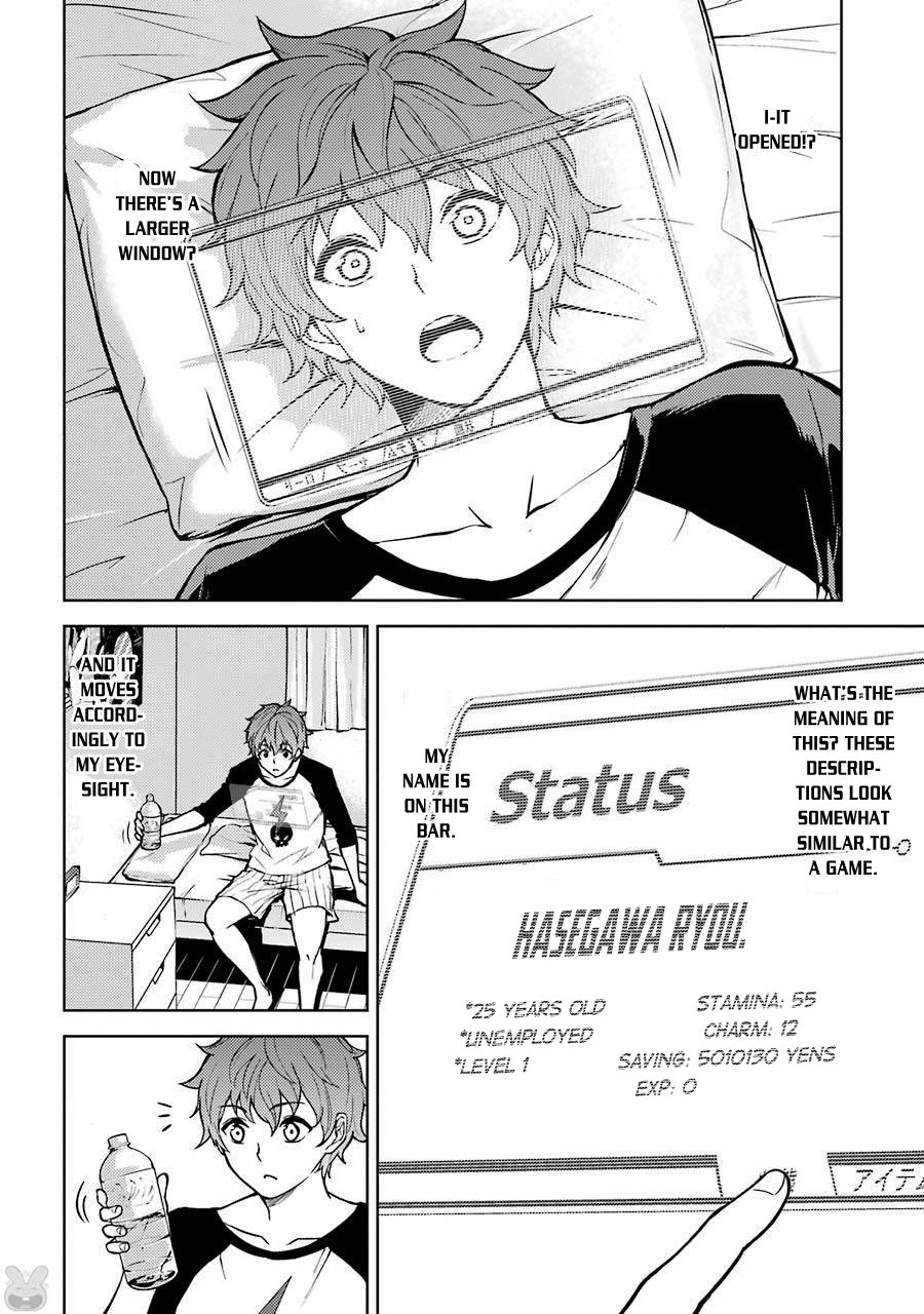 Ore no Genjitsu wa Ren’ai Game?? ka to Omottara Inochigake no Game datta Chapter 1 - Page 3