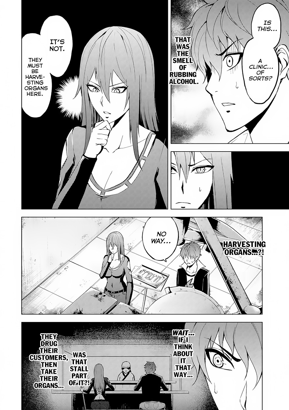 Ore no Genjitsu wa Ren’ai Game?? ka to Omottara Inochigake no Game datta Chapter 11.2 - Page 1