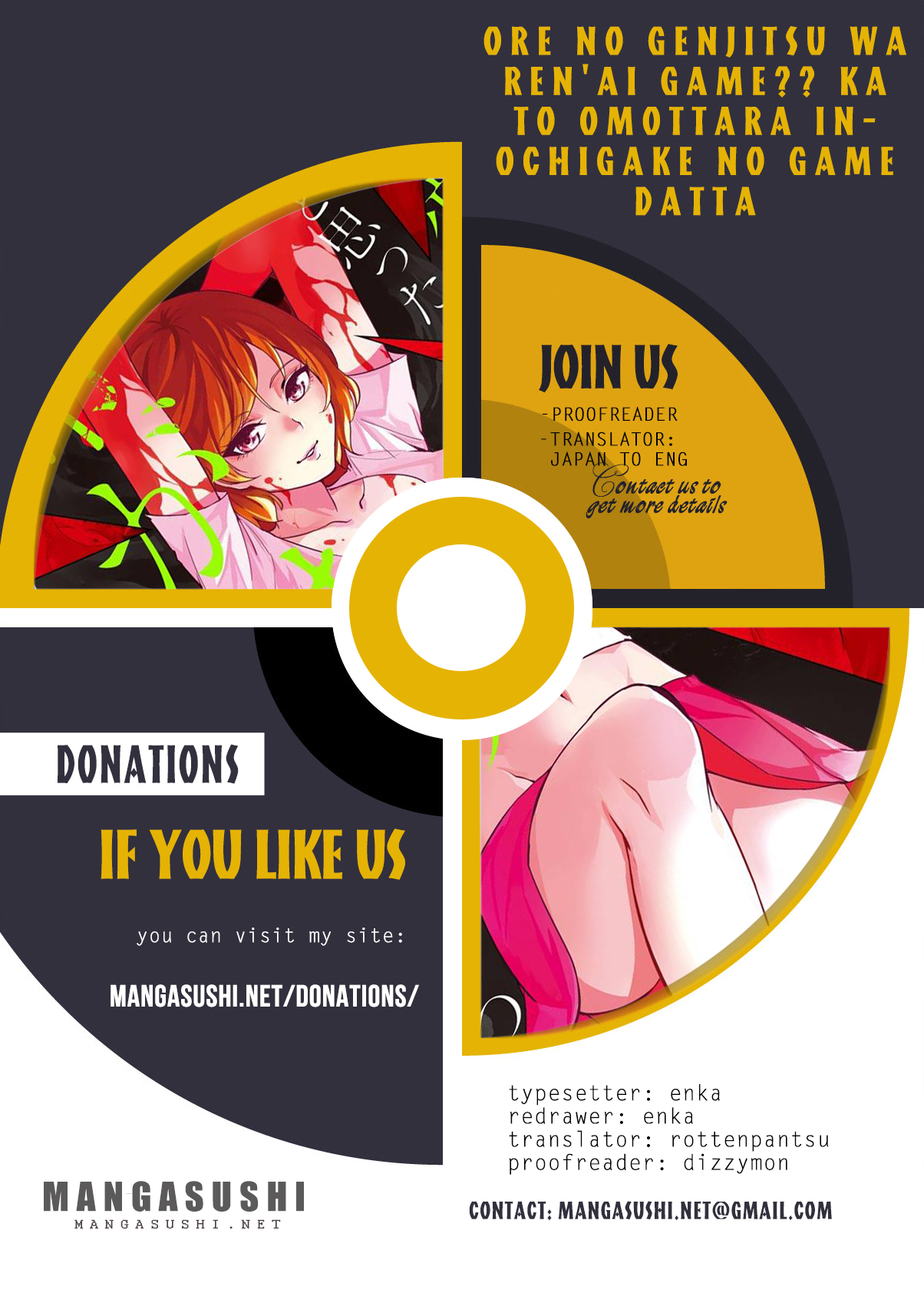 Ore no Genjitsu wa Ren’ai Game?? ka to Omottara Inochigake no Game datta Chapter 13.1 - Page 0