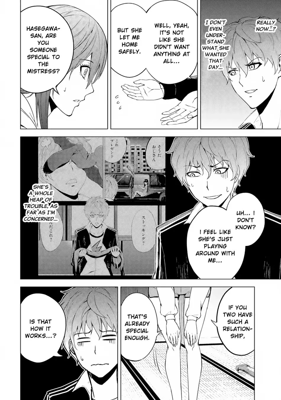 Ore no Genjitsu wa Ren’ai Game?? ka to Omottara Inochigake no Game datta Chapter 14.1 - Page 12