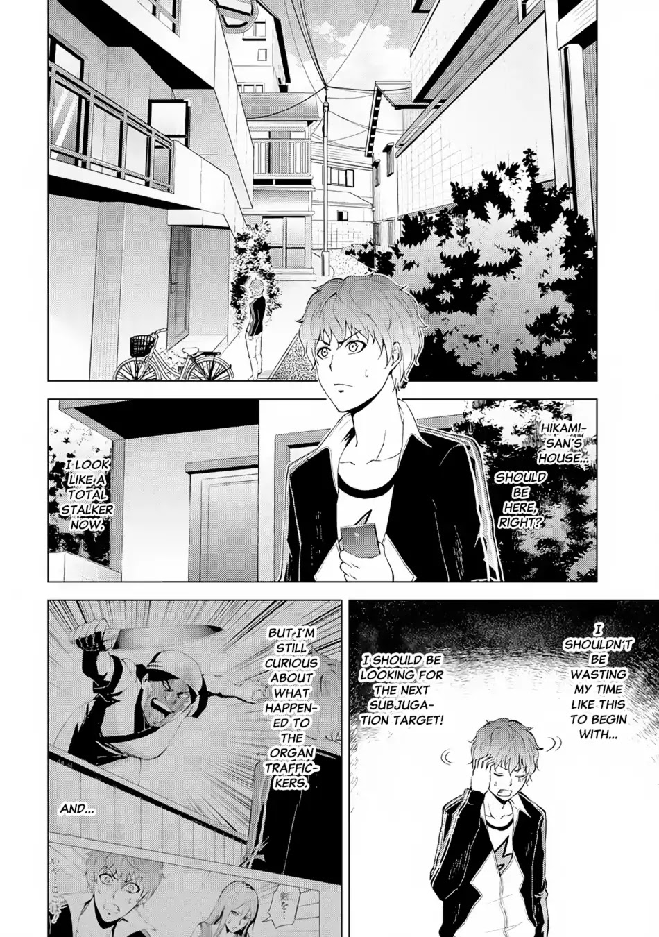 Ore no Genjitsu wa Ren’ai Game?? ka to Omottara Inochigake no Game datta Chapter 14.1 - Page 2