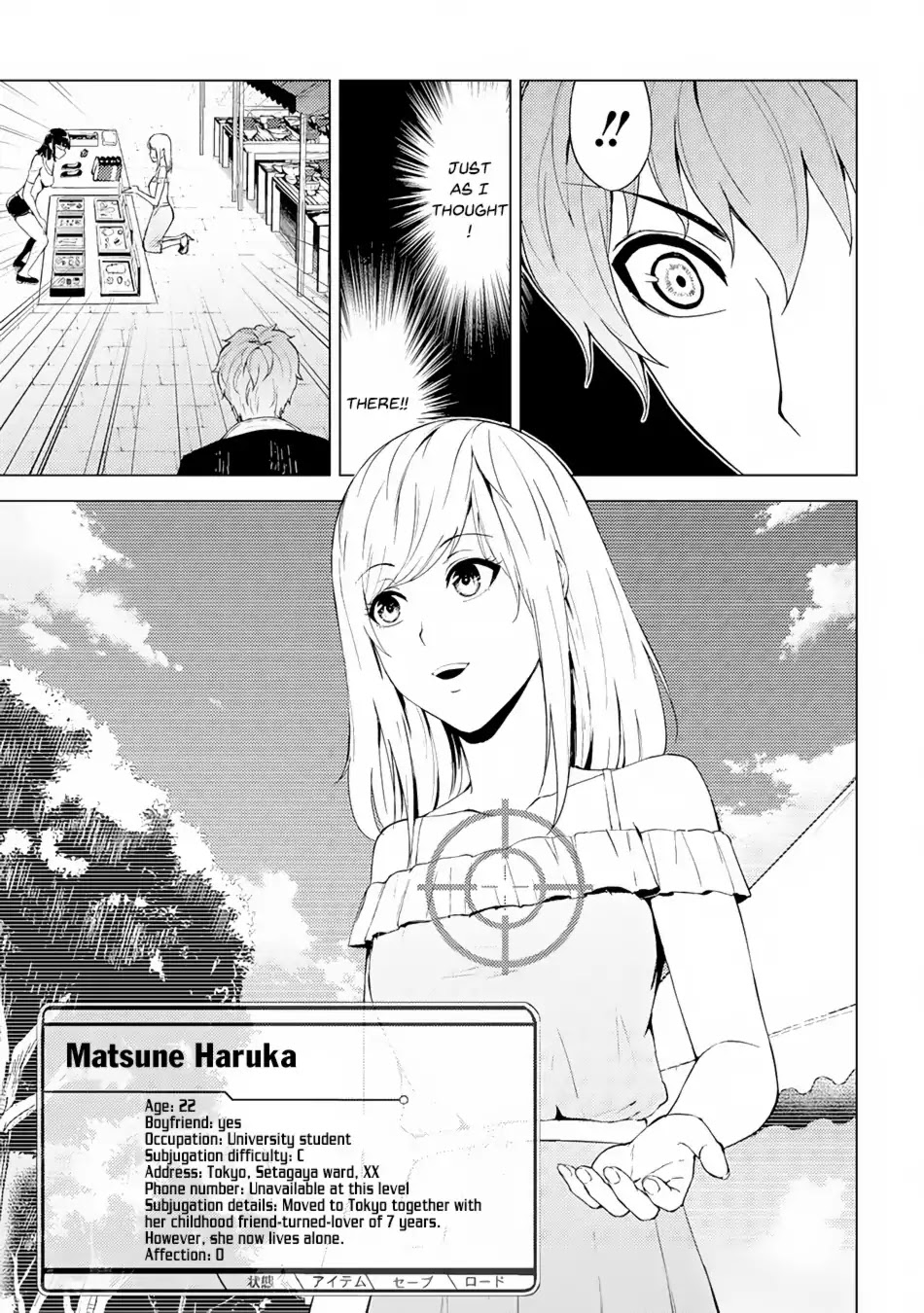 Ore no Genjitsu wa Ren’ai Game?? ka to Omottara Inochigake no Game datta Chapter 14.1 - Page 25