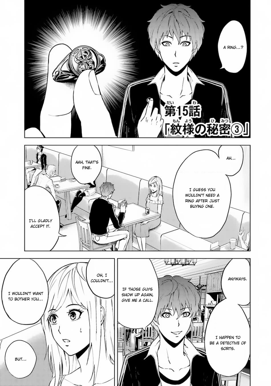 Ore no Genjitsu wa Ren’ai Game?? ka to Omottara Inochigake no Game datta Chapter 15.1 - Page 1