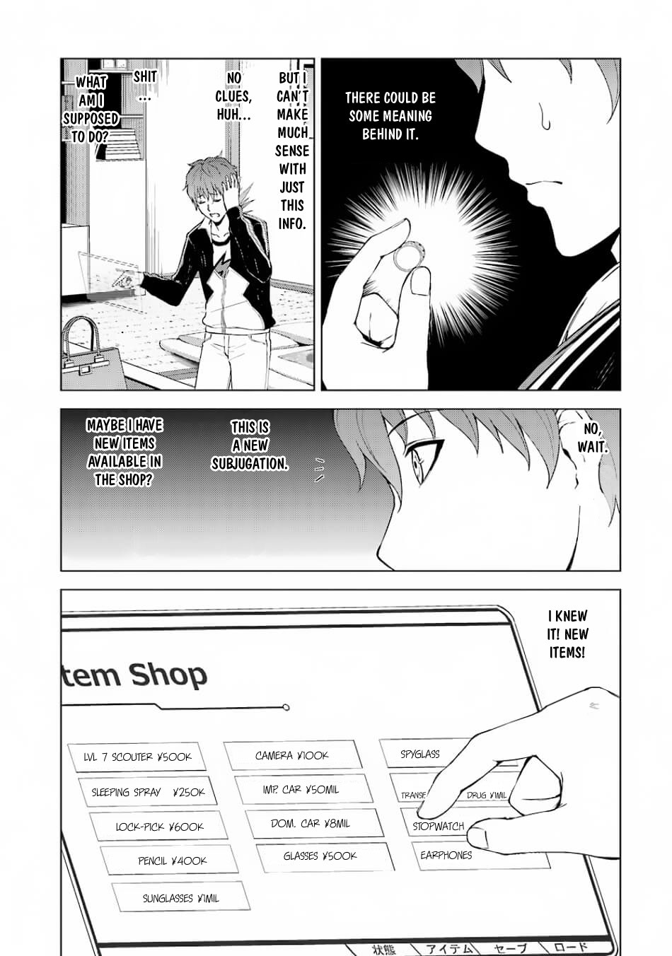 Ore no Genjitsu wa Ren’ai Game?? ka to Omottara Inochigake no Game datta Chapter 15.1 - Page 17