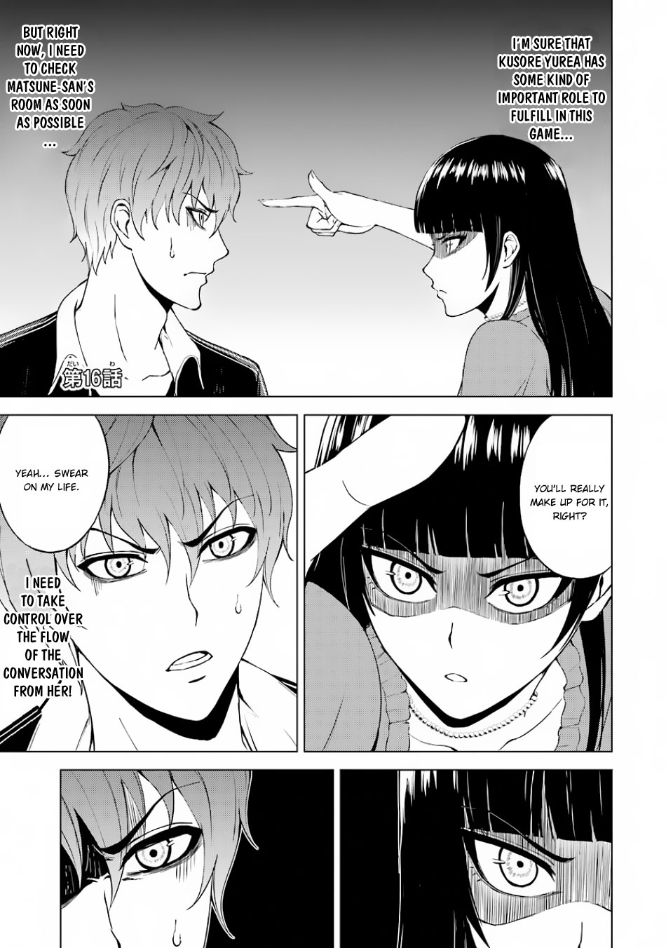 Ore no Genjitsu wa Ren’ai Game?? ka to Omottara Inochigake no Game datta Chapter 16.1 - Page 1