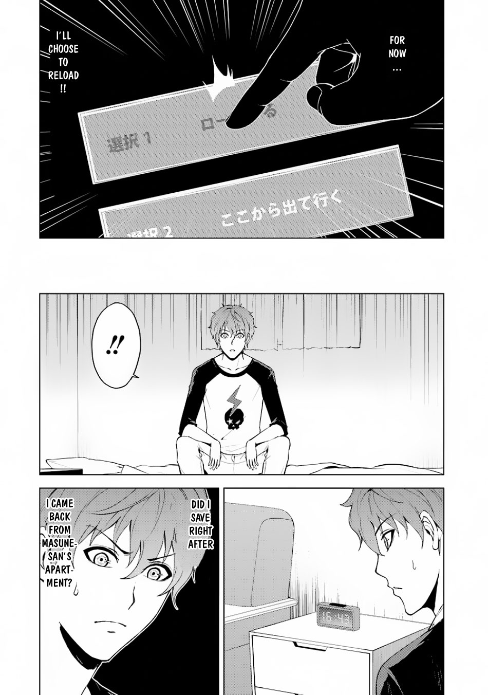 Ore no Genjitsu wa Ren’ai Game?? ka to Omottara Inochigake no Game datta Chapter 16.1 - Page 17