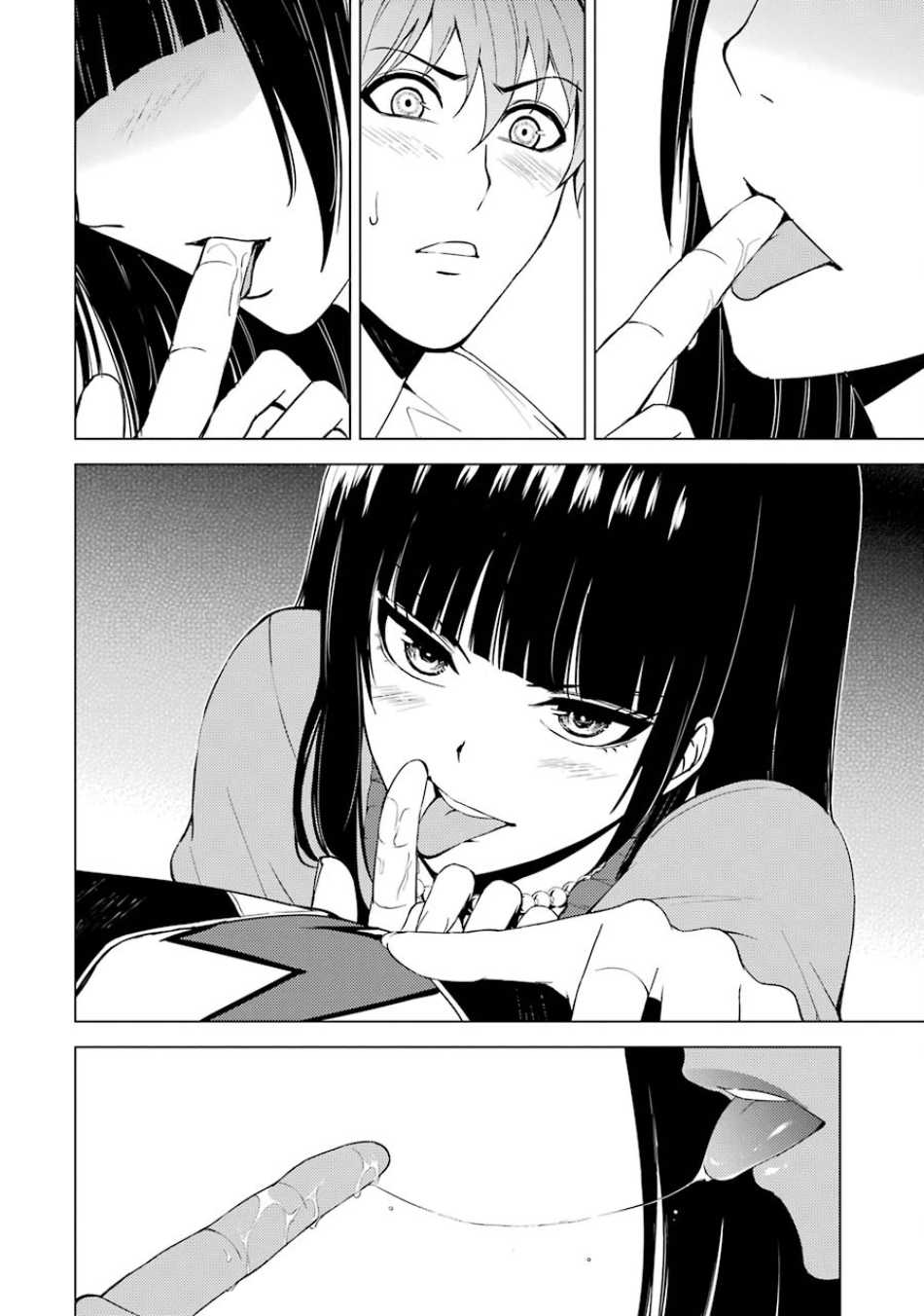 Ore no Genjitsu wa Ren’ai Game?? ka to Omottara Inochigake no Game datta Chapter 16.2 - Page 1
