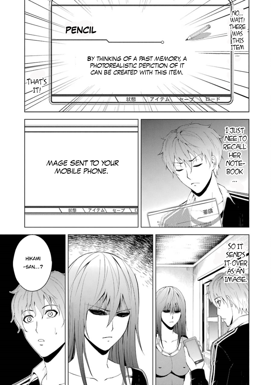 Ore no Genjitsu wa Ren’ai Game?? ka to Omottara Inochigake no Game datta Chapter 16.2 - Page 14