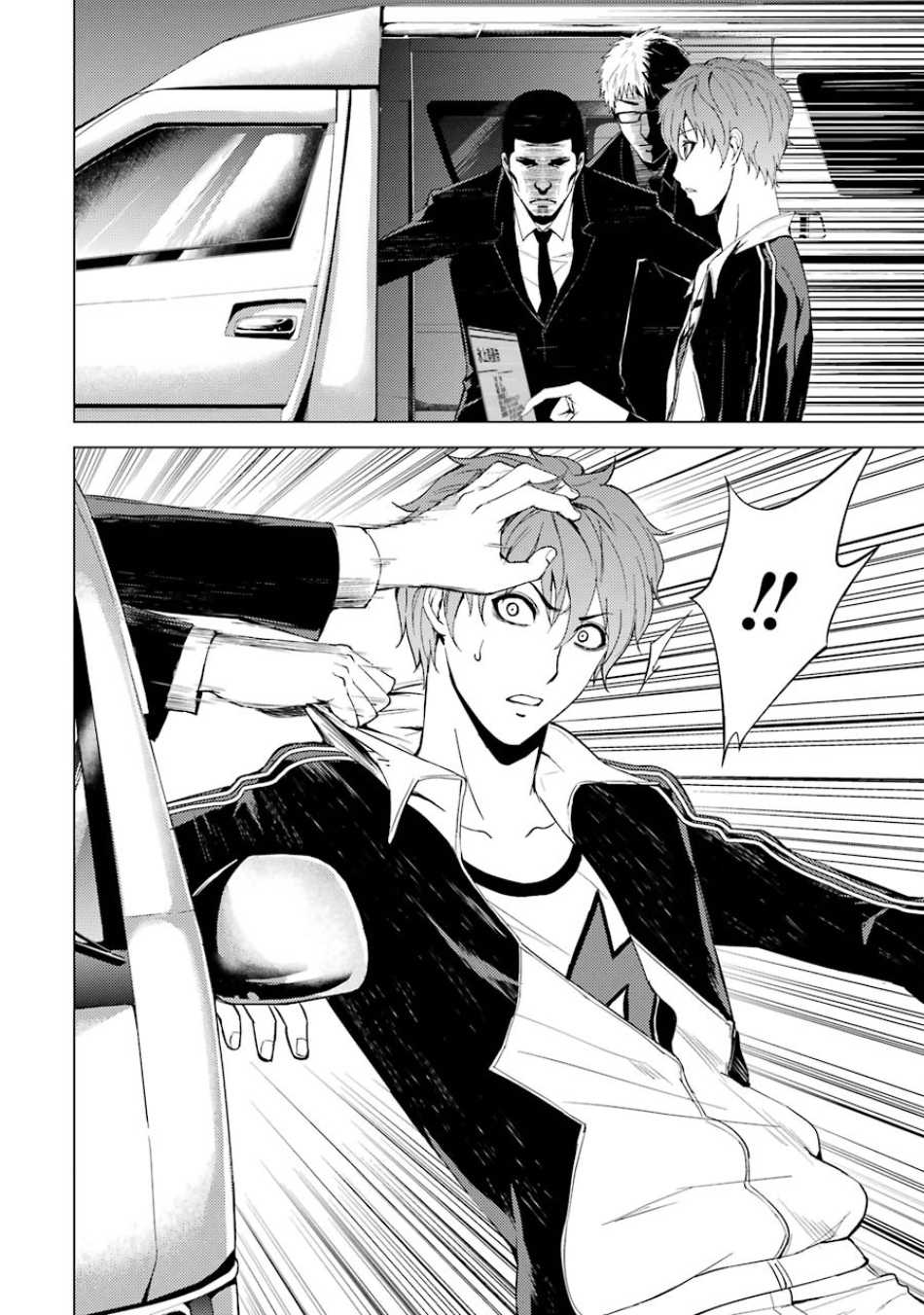 Ore no Genjitsu wa Ren’ai Game?? ka to Omottara Inochigake no Game datta Chapter 16.2 - Page 21