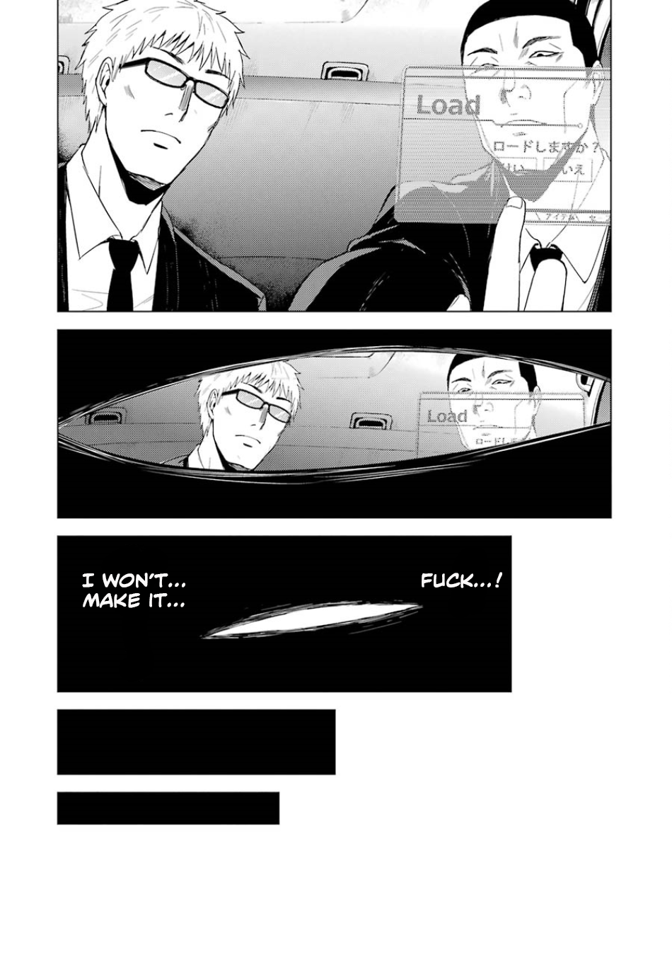 Ore no Genjitsu wa Ren’ai Game?? ka to Omottara Inochigake no Game datta Chapter 16.2 - Page 23